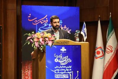 لزوم تسریع تولید محتوای بومی در حوزه هوش مصنوعی | سیتنا