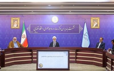 رئیس عدلیه: ارایه اطلاعات قطره‌چکانی، می‌تواند ما را مغلوب فضاسازی‌های معاندان کند