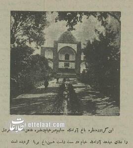 عکس/ آرامگاه خیام ۹۱ سال پیش قبل و بعد از ترمیم | اقتصاد24