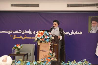 کارکنان موسسه اعتباری ملل، سرمایه‌ای ارزشمند برای تحول در نظام بانکی کشور | اقتصاد24