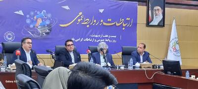 نشست تخصصی ارتباطات و توسعه تجارت به مناسبت هفته ارتباطات در جمع اصحاب رسانه - سایت خبری اقتصاد پویا