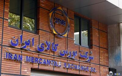 جزئیات عرضه اوراق گواهی سپرده خودرو در بورس کالا