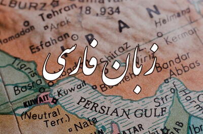 عضو شورای شهر ارومیه: تاوان فارسی صحبت کردنم را می‌دهم |  انصاف نیوز