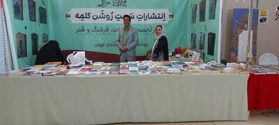 من یک معلم ادبیات هستم!