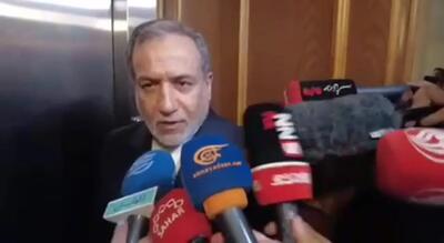 عراقچی: هیچ‌پیام مکتوبی دریافت نکردیم