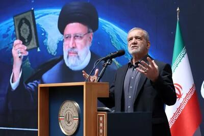 پزشکیان: پیام سیاست خارجی دولت ما از طرف غرب پذیرفته نشد
