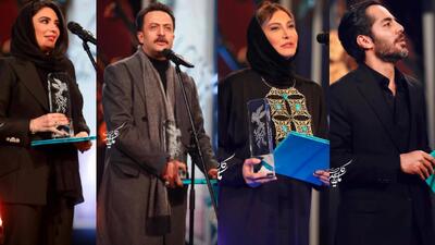 خبر روز | عکس جذاب و ترند برندگان سیمرغ بلورین جشنواره فجر | گلی شی