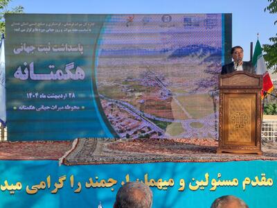 برگزاری ۷۶ برنامه به مناسبت هفته میراث فرهنگی در همدان