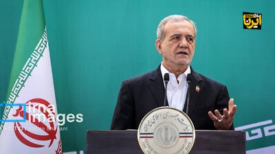 پزشکیان:مسلمانان موظف به مقابله با ظلم و بی عدالتی هستند