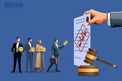 سردرگمی پیمانکاران خراسان‌رضوی در پرداخت مالیات