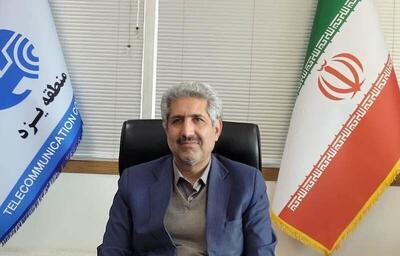 فیلم| اماکن‌ مازاد مخابرات یزد به فروش می‌رسد