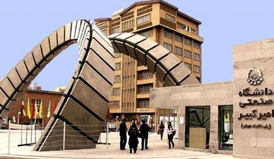 مجله انگلیسی مهندسی مکانیک دانشگاه امیرکبیر نمایه‌ اسکوپوس شد