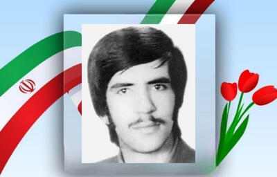 شهیدنامه ایرنا استان سمنان؛ جاویدنام سیدجعفر میرغفوریان