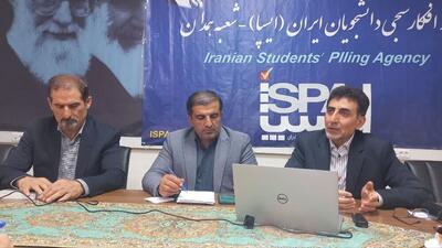 در جوامع جدید نیازمند شناخت افکارعمومی هستیم