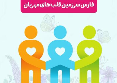 «گلریزان اجتماعی» تلاشی برای توانمندسازی نیازمندان