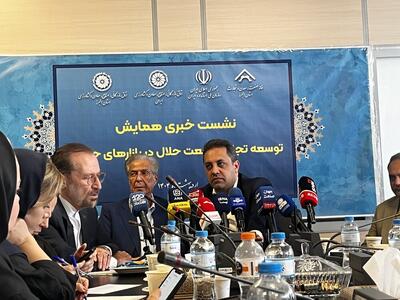 صنعت حلال؛ فرصت مغفول‌مانده ایران در اقتصاد جهانی
