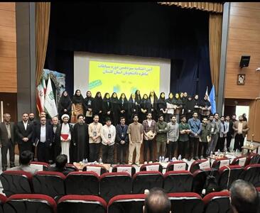 برگزیدگان سیزدهمین دوره مناظرات دانشجویان گلستان معرفی شدند
