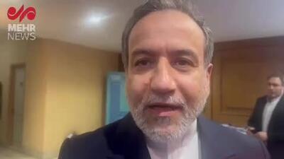 واکنش عراقچی به ادعای ویتکاف: او از واقعیت‌های مذاکراتی به دور است