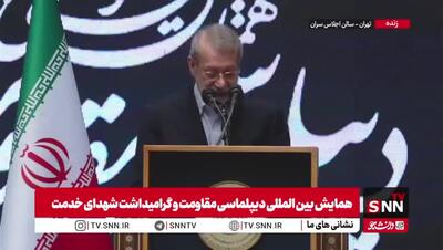 طعنه لاریجانی به ترامپ با چاشنی جولانی؛ تاریخ دوبار تکرار می‌شود!