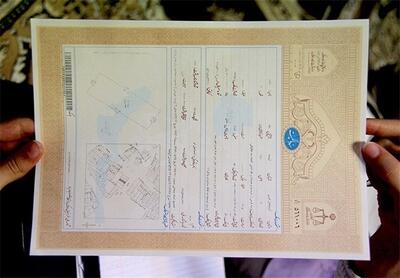 پایان دوران قولنامه؛ فقط سند رسمی معتبر است