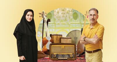 چهار مضراب در نیستان