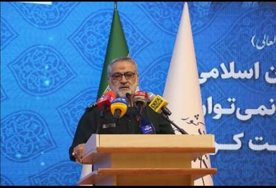 دومین همایش مدار امید به مناسبت روز جهانی ارتباطات و اطلاع‌رسانی در همدان برگزار شد