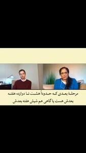 چرا سه ماه اول بعضی از رابطه ها شبیه رویا است؟ + فیلم