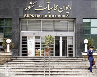 آینده   برای بانک مرکزی دردسر ساز شد
