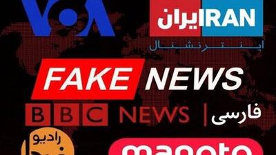 پول آمریکا برای دروغ‌سازی علیه ایران تمام شد!
