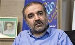 درآمدی بر تمدن نوین اسلامی