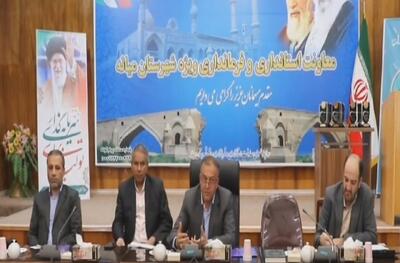 وحدت و همدلی سرلوحه خدمتگزاران دولت