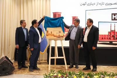 رونمایی از نسخه آزمایشی شبکه یزد با کیفیت اچ‌ دی