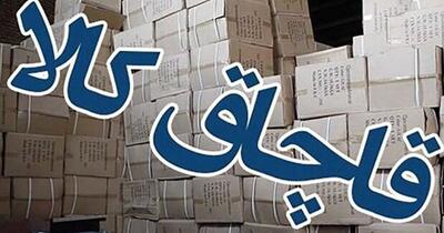 قاچاق تجهیزات اینترنتی در پوشش زغال در شهربابک