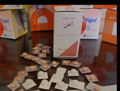 توزیع قرص آهن و ویتامین دی برای ۱۰۰ هزار دانش‌آموز در استان بوشهر