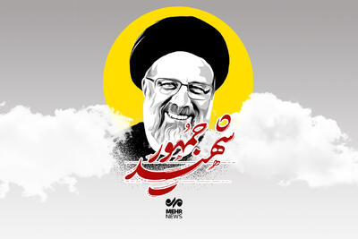 تولید نماهنگ «شمیمم رضا» در البرز