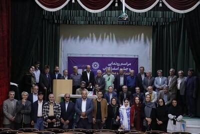 رونمایی کتاب «حماسه و محبت در ادبیات شفاهی آذربایجان» در خوی