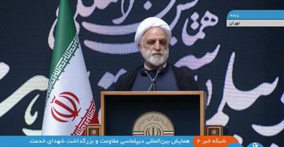 رئیس قوه قضاییه: جریان استکبار و در رأس آنها آمریکای جنایتکار، از قوانین بین‌المللی استفاده ابزاری می‌کنند/ جمهوری اسلامی ایران از جبهه مقاومت حمایت همه‌جانبه خواهد کرد