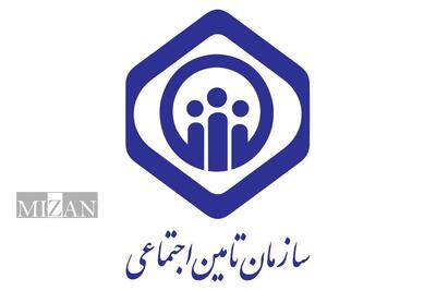 حذف عبارتی از مصوبه واگذاری سهام دولت بابت تادیه بدهی دولت به سازمان تامین اجتماعی