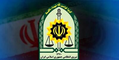 درخواست پلیس آگاهی تهران؛ سارق مسلح را شناسایی کنید/ عکس