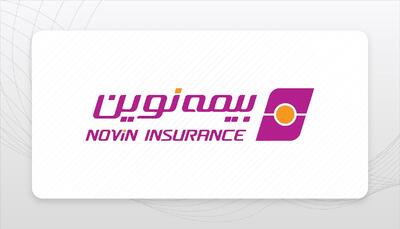 رشد ۳۴ درصدی درآمد‌های بیمه نوین + اینفوگرافیک