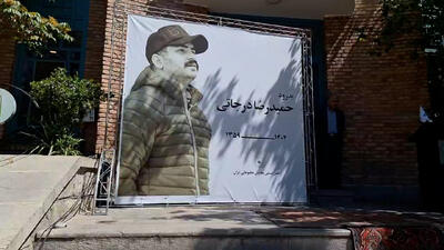 تصاویری از مراسم تشییع پیکر مرحوم حمیدرضا درجاتی - پارس فوتبال