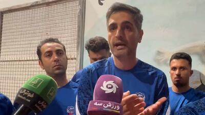 درد و دل هواداران داماش در پایان بازی - پارس فوتبال