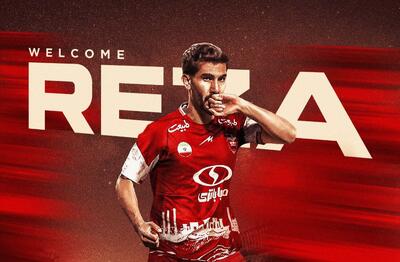 رضا شکاری پس از انتقال به پرسپولیس: به آرزوی بچگی‌ام رسیدم؛ اصلاً ما پرسپولیسی به دنیا می‌آییم! - پارس فوتبال
