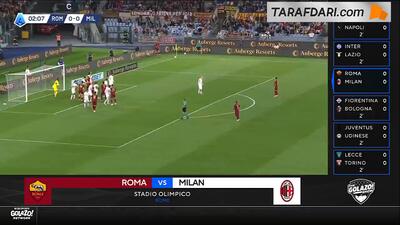گل جانلوکا مانچینی به میلان (آاس رم 1-0 میلان) - پارس فوتبال