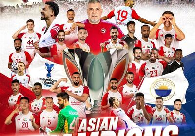 قهرمانی شارجه امارات در لیگ قهرمانان آسیا ۲ - پارس فوتبال