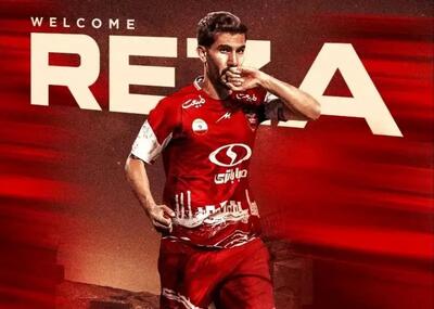 بازیکن موردعلاقه کارتال رسماً به پرسپولیس پیوست