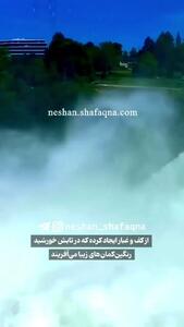 خروشان‌ ترین آبشار اروپا + فیلم