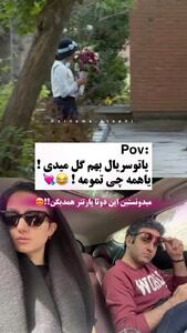 فیلم / رونمایی از نامزد واقعی هوتن شکیبا خارج از سریال و فیلم ! / جالبه در سریال تاسیان هم بازیگر بود اما نه شیرین !