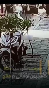 فیلم سرقت 150 میلیونی در قلب ابوذر / گردنبند 200 میلیونی به باد رفت!