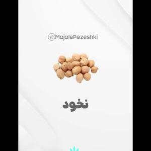 6 غذای فول پروتئین
